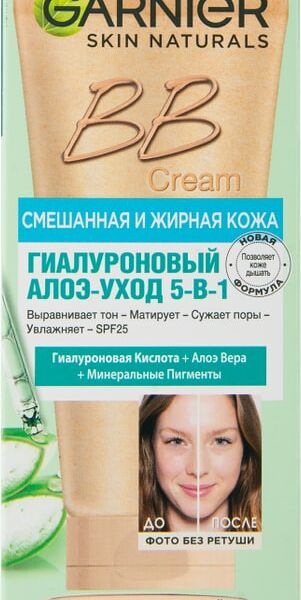 Крем для лица Garnier Skin Naturals Гиалуроновый Алоэ-уход 5-в-1 Светло-бежевый SPF25 50мл