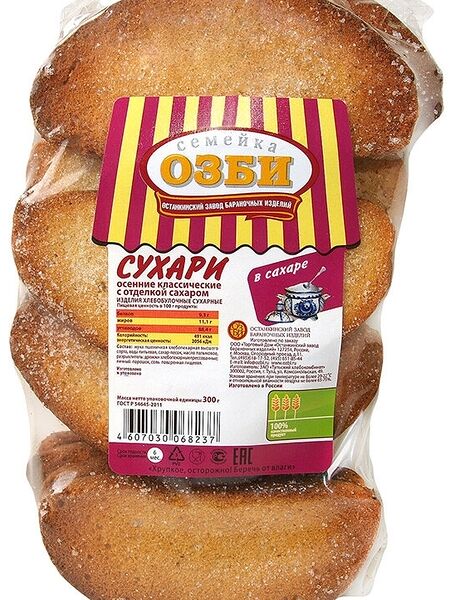Сухари Семейка ОЗБИ осенние в сахаре