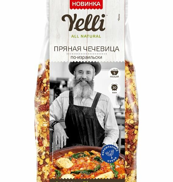 Чечевица Yelli пряная по-израильски, 250г