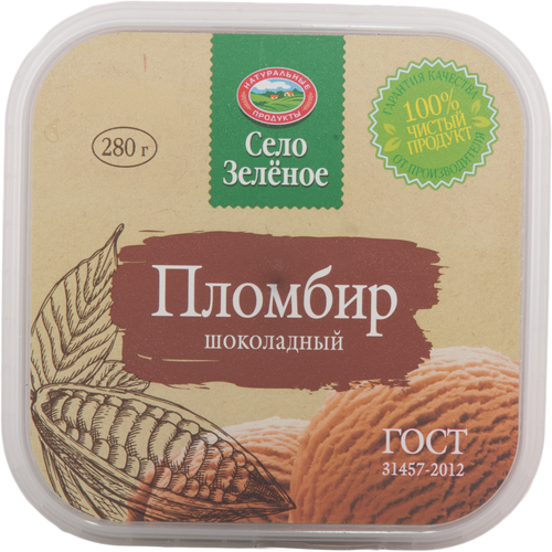 

Мороженое пломбир Село Зелёное Шоколадный 15% 280 г