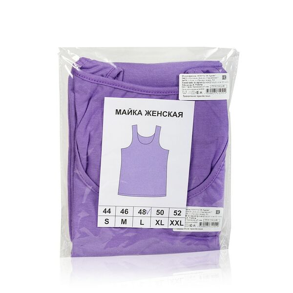 Женская майка на широких бретелях Сирень р.48