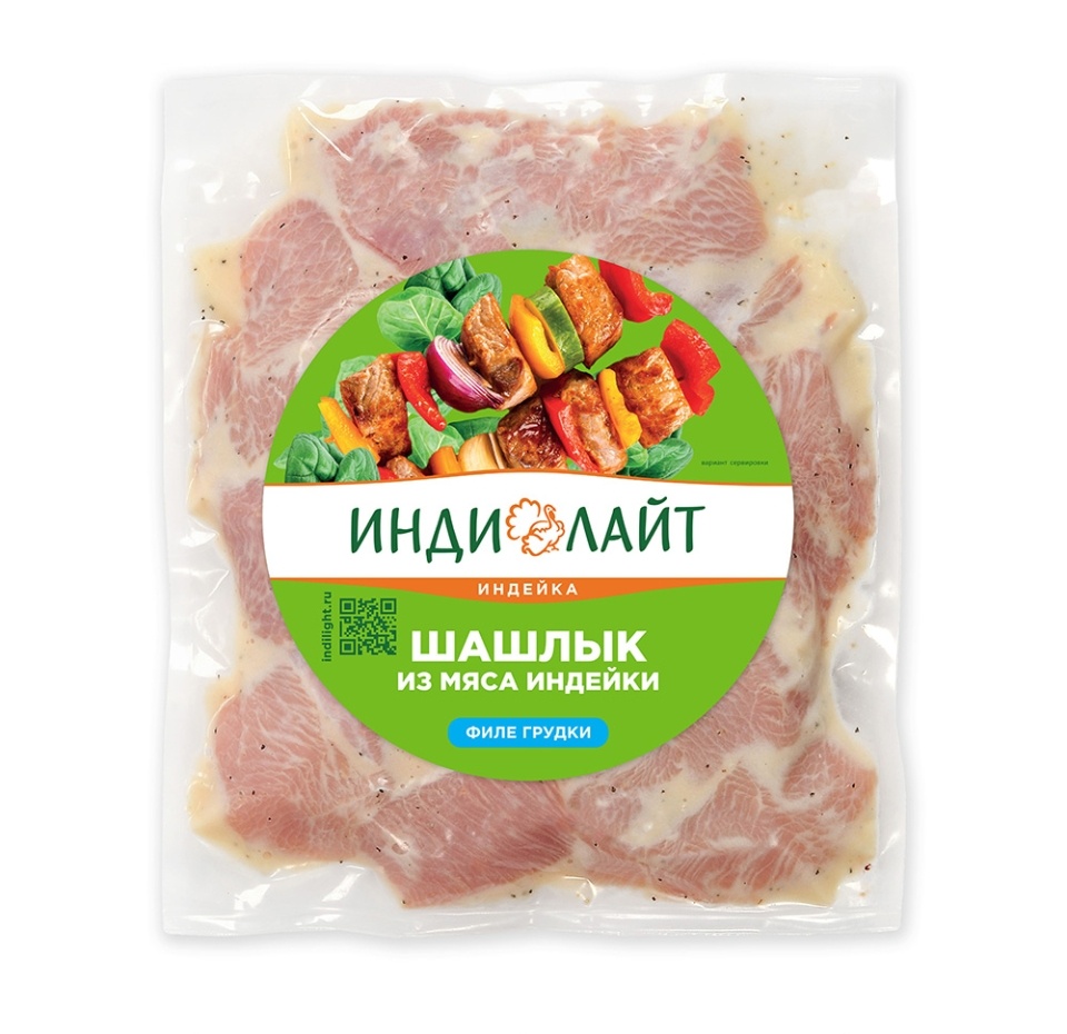 

Шашлык из филе индейки охлажденный "Индилайт", Россия