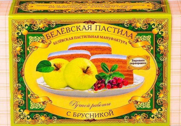 Белёвская пастила Белёвская пастильная мануфактура с брусникой