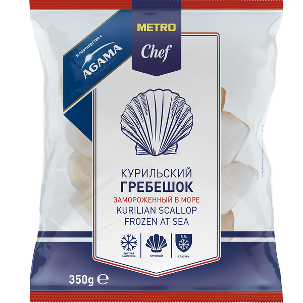 Гребешок Курильский Metro Chef & Agama филе