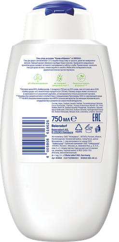 

Гель для душа Nivea Крем Абрикос, 750 мл