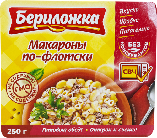 

Консервы мясо-растительные Бериложка Макароны по-флотски, 250 г