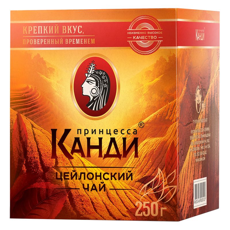 

Чай черный Принцесса Канди цейлонский 250 г