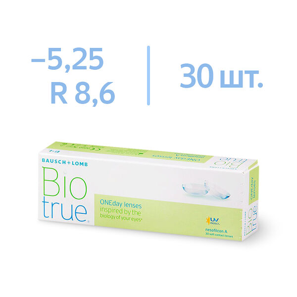 Линзы Bausch & Lomb Biotrue ONEday BC 8.6 SPH -5.25 DIA 14.2 30 шт