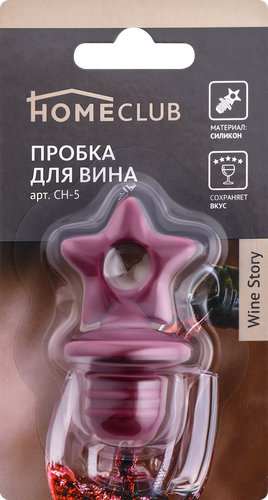 

Пробка для вина HOMECLUB Wine Story, силикон, Арт. CH-5, цвет в ассортименте