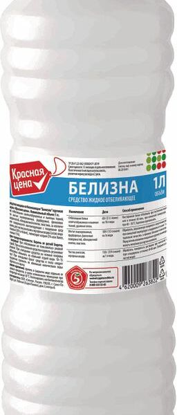 Отбеливатель Красная Цена Белизна жидкий 1л