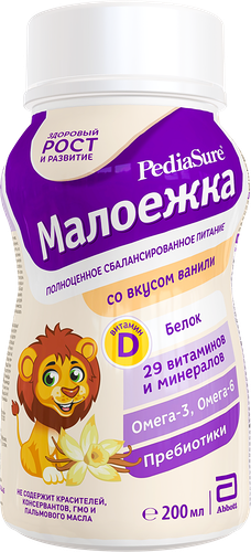 PediaSure Малоежка со вкусом ванили 200 мл