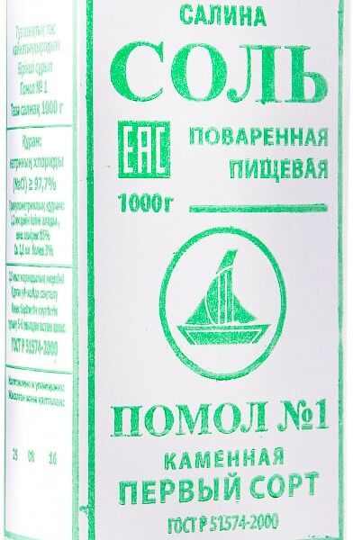 Соль Салина поваренная пищевая каменная 1кг