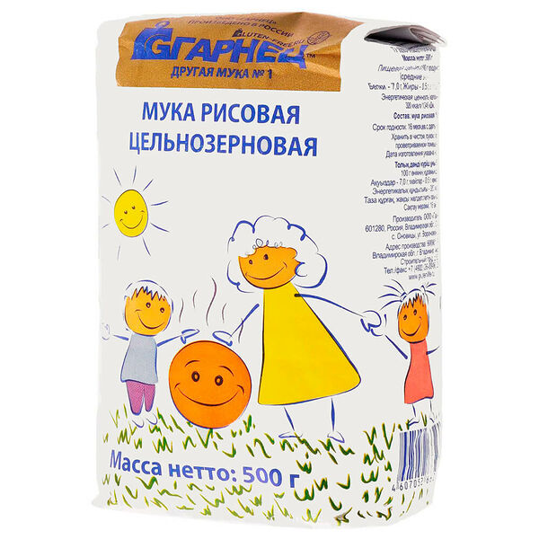 Мука Garnec 500г рисовая цельнозерновая (без глютена)