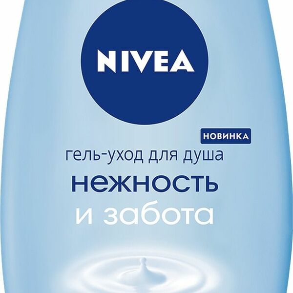 Гель для душа Nivea нежность и забота