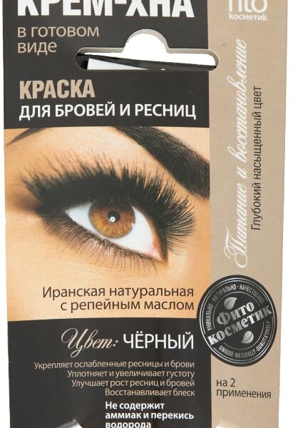 Краска для бровей и ресниц Fito Крем-хна черная 2*2мл
