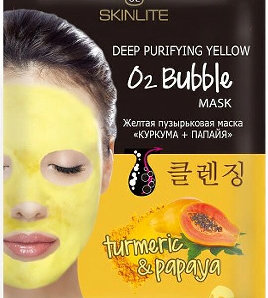 Маска для лица Skinlite пузырьковая, куркума и папайя