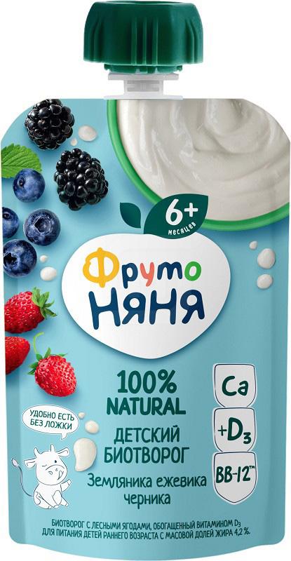 

Биотворог Фрутоняня Лесные ягоды 4.2%