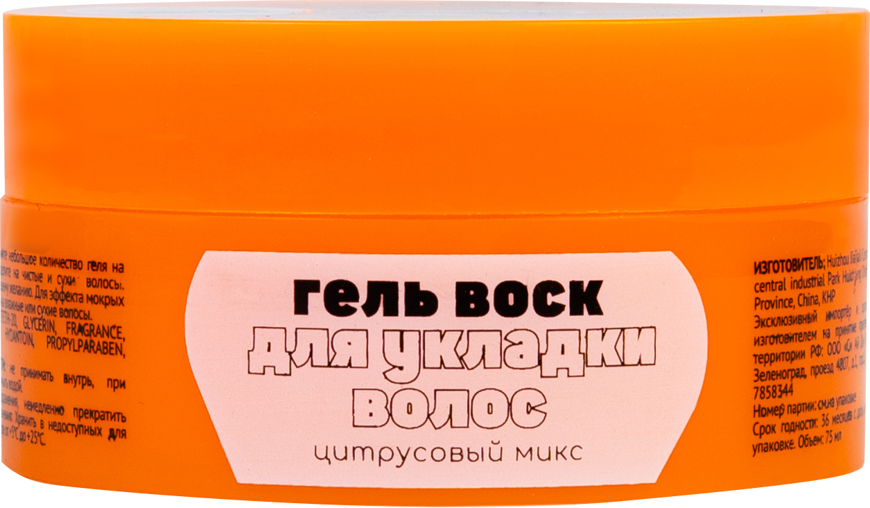 

Гель-воск Cool Rule для укладки волос цитрус микс, 75 мл