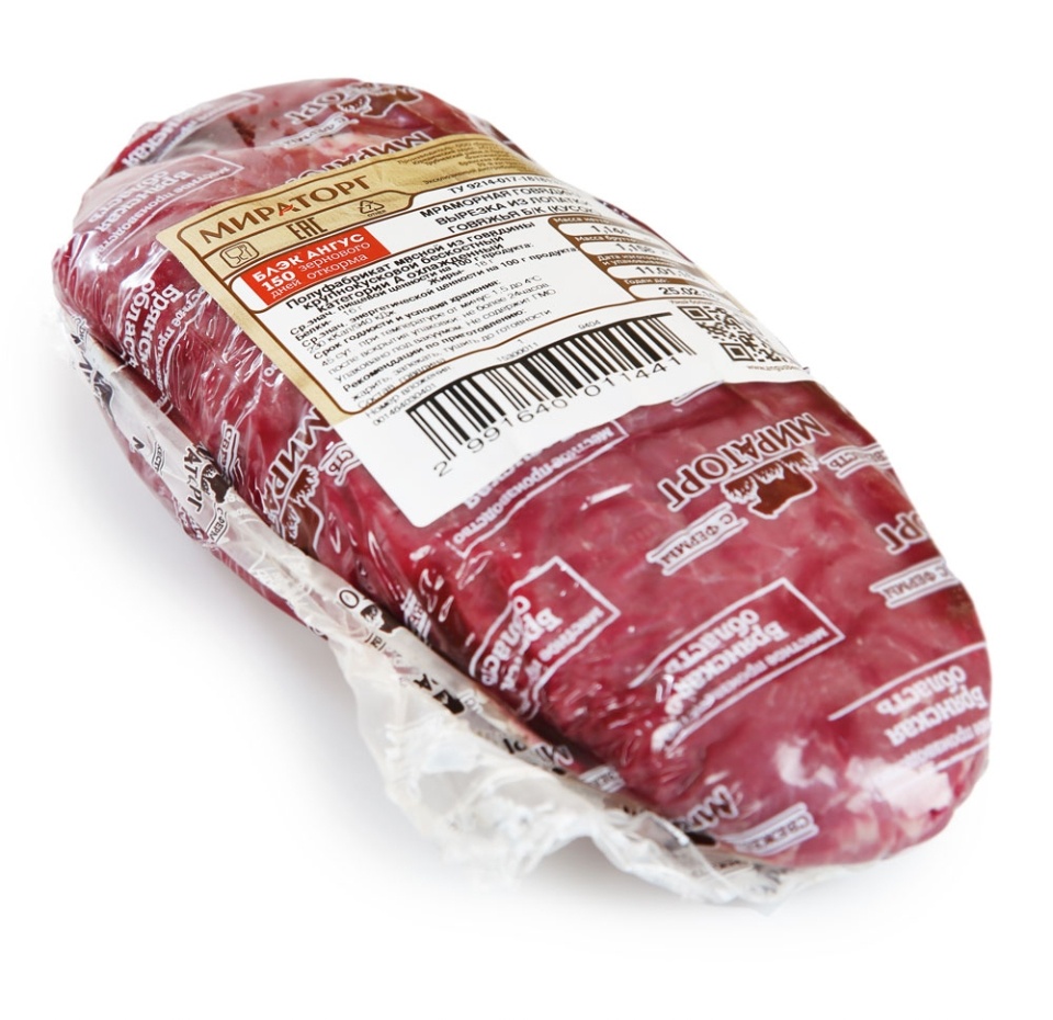 

Вырезка из лопатки мраморной говядины Мираторг Россия