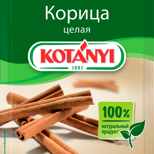 Приправа Kotanyi корица целая