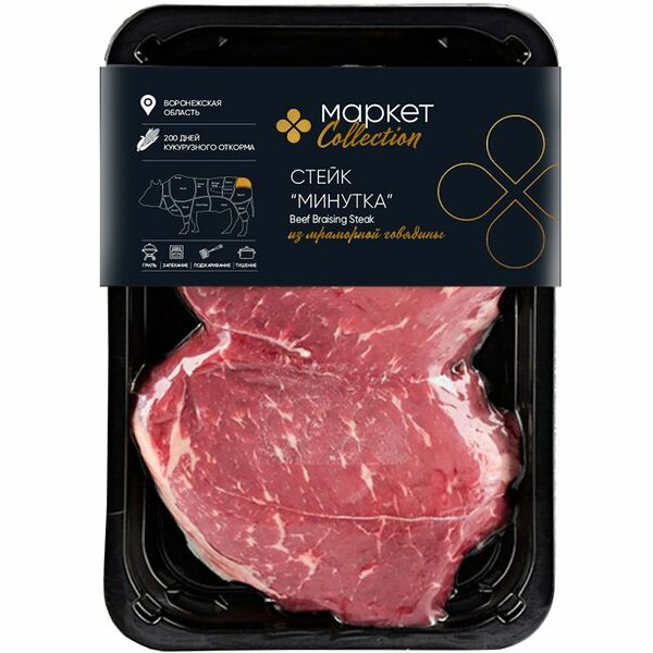 Стейк Маркет Collection минутка из мраморной говядины категории А охлажденный