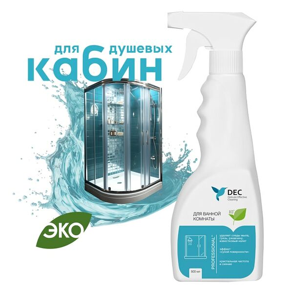 Чистящее средство DEC для душевых кабин и кафельной плитки 500мл