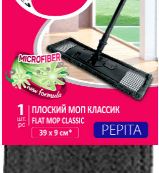 Швабра York плоская с телескопической рукояткой Пепита Классик