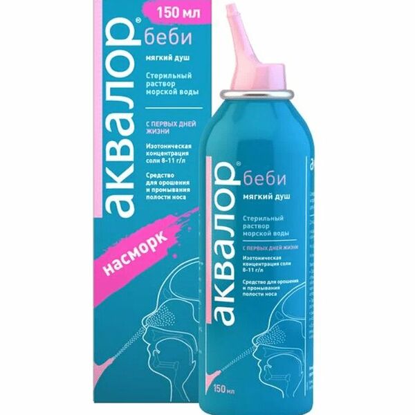 Аквалор беби спрей наз.д/детей 150мл №1