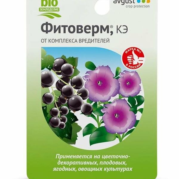 Инсектоакарицид Avgust Фитоверм