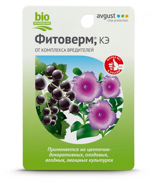 

Инсектоакарицид Avgust Фитоверм 10 мл