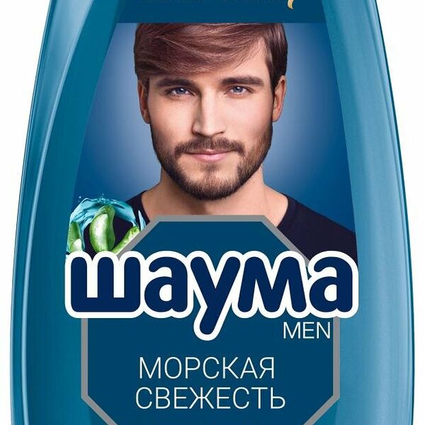 Шампунь мужской ШАУМА Men 3в1 Морская свежесть, 370 мл