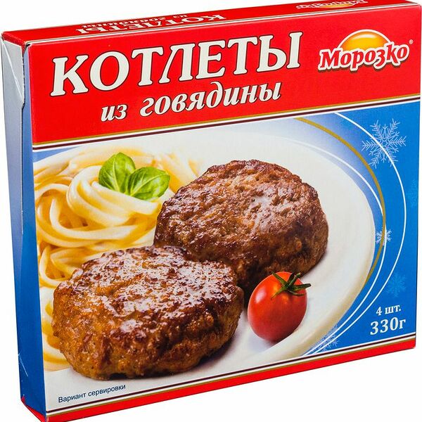 Котлеты Морозко говяжьи, 330г