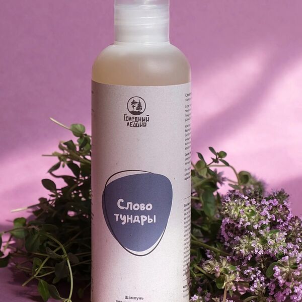 Шампунь Слово тундры