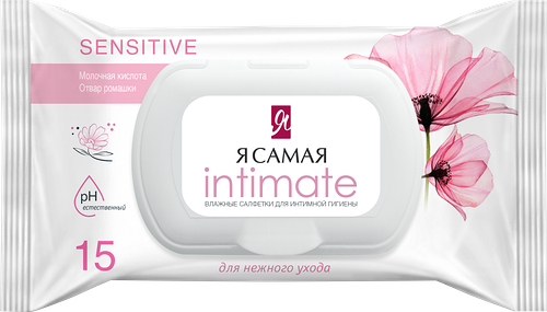 Салфетки влажные Я Самая для интимной гигиены Intimate с отваром ромашки 15 шт.