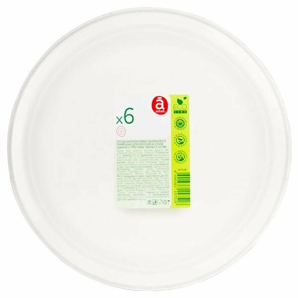 Тарелки одноразовые Actuel ECO компостируемые, 6 шт