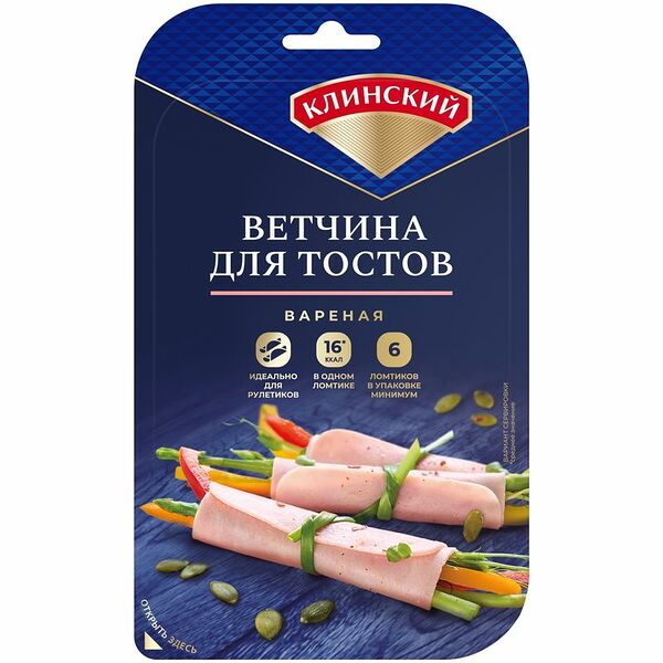 Ветчина варёная Клинский Для тостов в нарезке, 120г