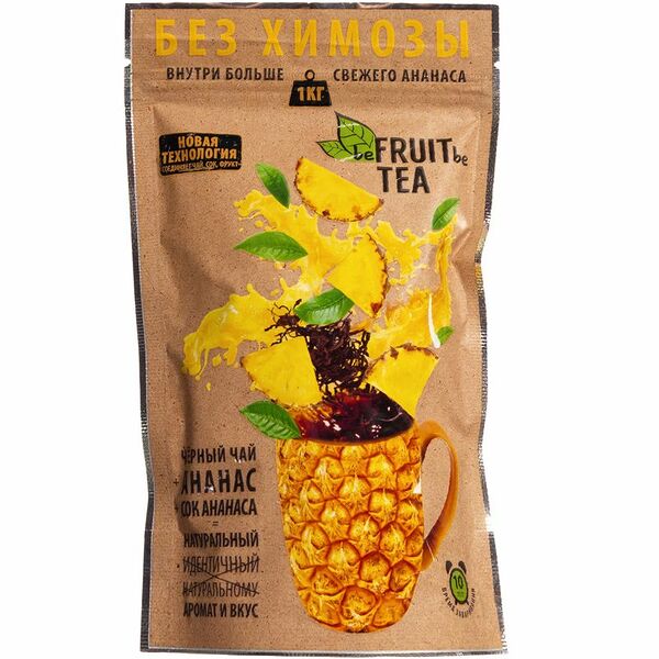 Чай Befruitbe Ананас черный байховый крупнолистовой с соком ананаса и кусочками ананаса, 100г