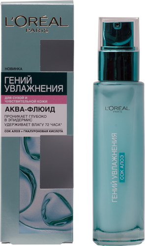 

Аква-флюид для лица L'Oreal Paris Гений увлажнения с экстрактом алоэ, для сухой и чувствительной кожи 70 мл