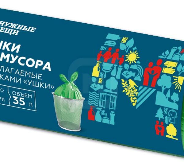 Мешки для мусора Нужные вещи биоразлагаемые с завязками ушки, 20 шт.