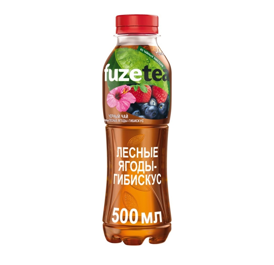

Холодный чай «Лесные ягоды-гибискус», Fuzetea, 0.5 л, Россия
