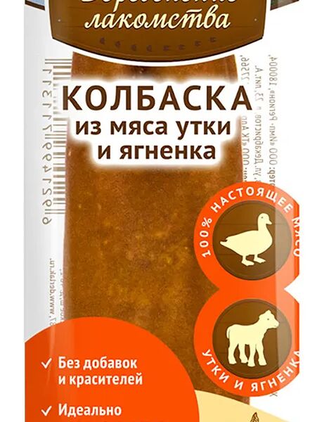 Деревенские лакомства 