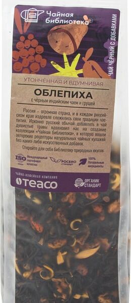 Чай черный Чайная Библиотека Облепиха и груша 100г
