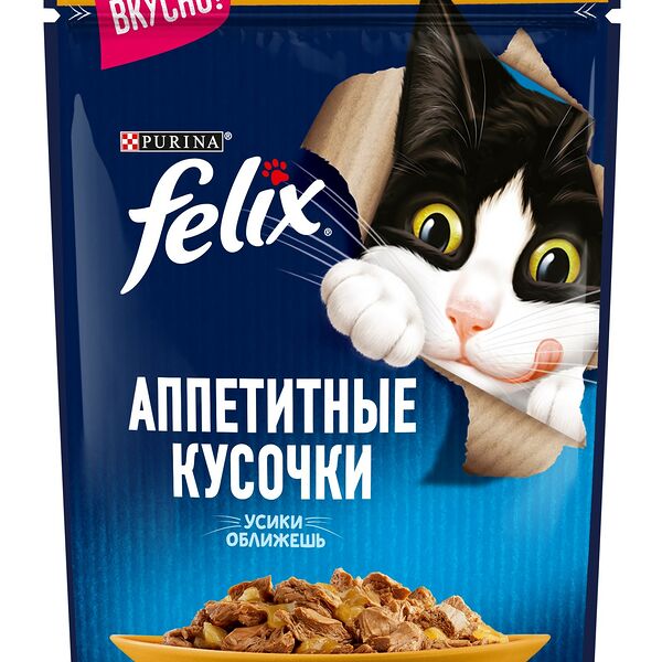 Felix Аппетитные кусочки пауч для кошек (кусочки в желе) Лосось, 75 г.