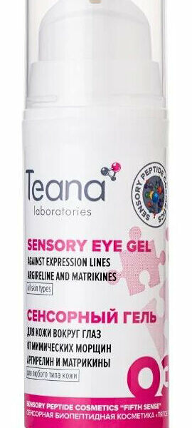 TEANA Гель для области вокруг глаз О3 омолаживающий от мимических морщин, 25 мл