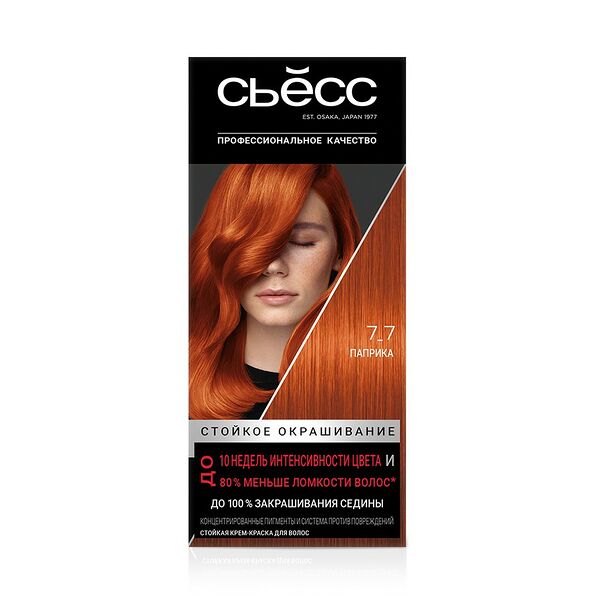 Стойкая крем-краска для волос Color 7-7 Паприка ТМ Syoss, 115 мл