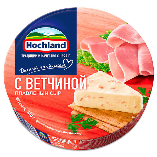 Сыр хохланд 140 г с ветчиной круг