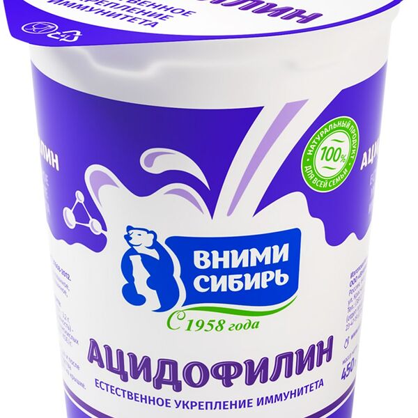 Ацидофилин ВНИМИ-Сибирь, 3.2%