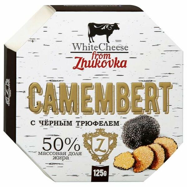 Сыр WhiteCheese from Zhukovka Камамбер с черным трюфелем