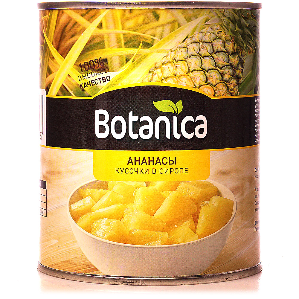 

Ананасы BOTANICA кусочки в сиропе, 565г