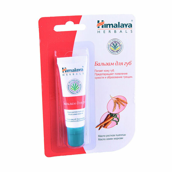 Бальзам д/губ Himalaya Herbals